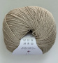 RE COTTON SOFT beige