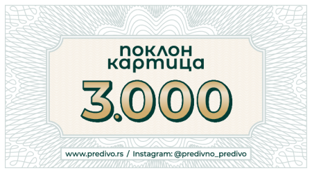 Gift card 3.000 rsd